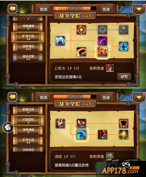 刀塔传奇游戏截图
