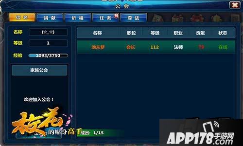 闲暇挂机迅速提升