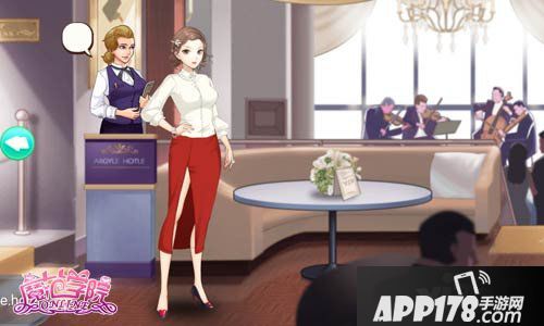 范冰冰魔范学院场景