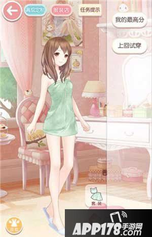 奇迹暖暖恋爱少女苏苏3