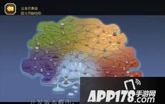 圣域之战玩