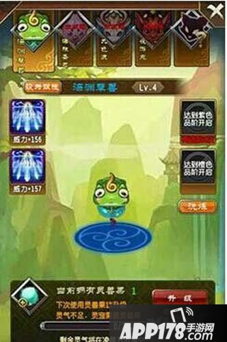 魔天记手游宠物