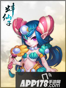 梦幻西游手游蚌仙子