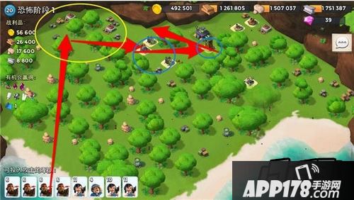 海岛奇兵游戏截图