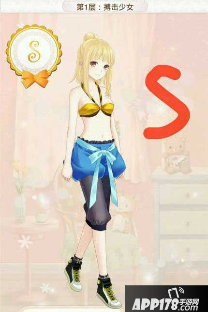 暖暖环游世界梦幻之塔搏击少女
