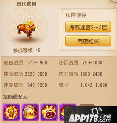 梦幻西游手游金柳露获取方法