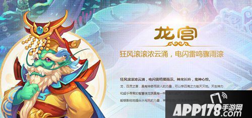 梦幻西游手游5魔龙宫解析 任务超实用