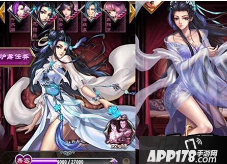 魔天记龙颜菲