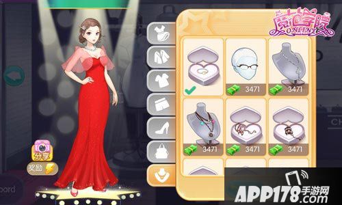 范冰冰魔范学院手游