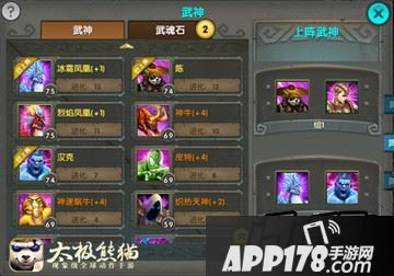 (陈+守护);第二组：(冰凤+汉克)