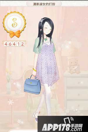 暖暖环游世界清新淑女的打扮