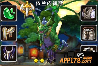 我叫MT2五月签到英雄伊兰内裤斯