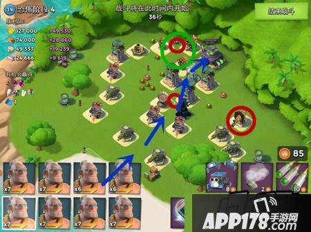 海岛奇兵游戏截图