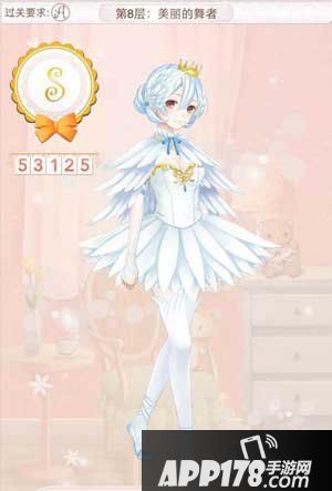 暖暖环游世界美丽的舞者