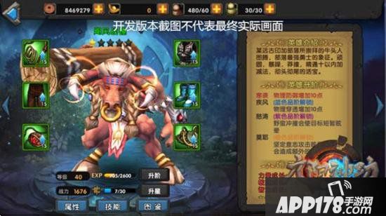 九阳神功人气之星