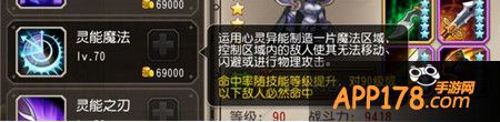 圣堂刺客技能