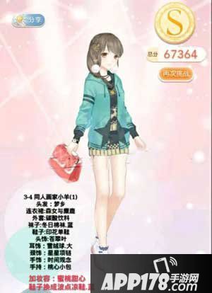 奇迹暖暖同人画家小羊