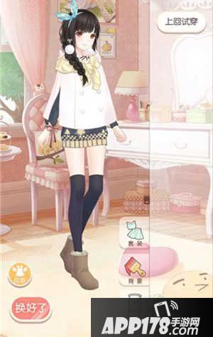 奇迹暖暖奇怪的主仆