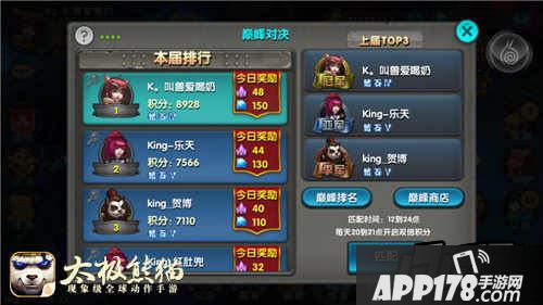 新版狐仙的技能对比、装备推荐，相信让不少玩狐仙法师的玩家有所收获