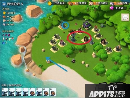 海岛奇兵游戏截图