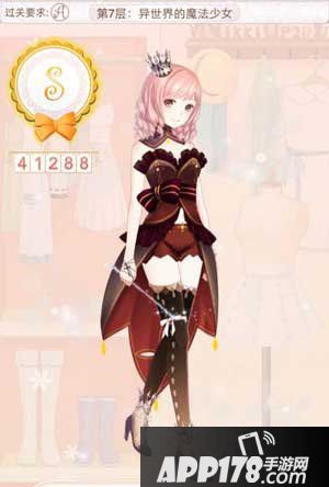 暖暖环游世界异世界的魔法少女