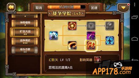 战队领地这个新玩法