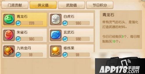 梦幻西游手游猴王怒气值不值得买?