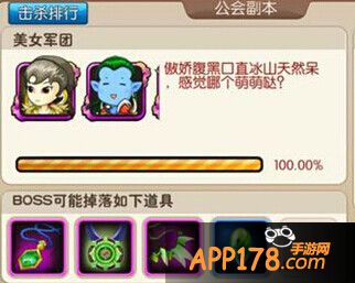 我叫mt2公会副本第七章第末关美女军团是一个超超难的关卡