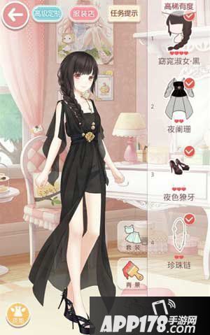 奇迹暖暖第一章1-8来自绫罗的试炼少女级S搭配