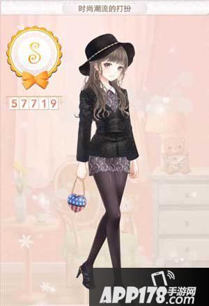 暖暖环游世界时尚潮流的打扮