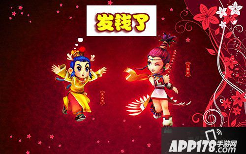 梦幻西游手游5月12日补偿