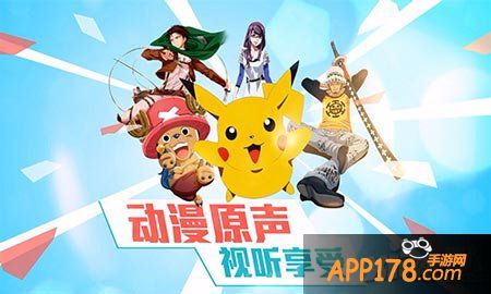 暖暖环游世界活动