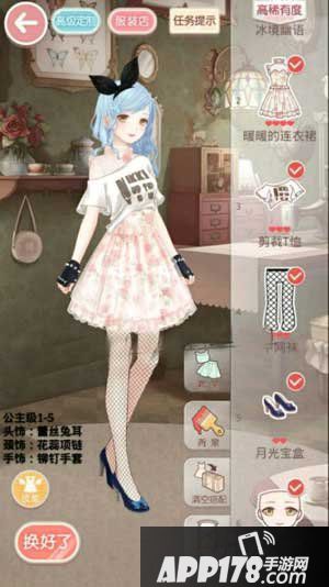 奇迹暖暖少女苏苏1