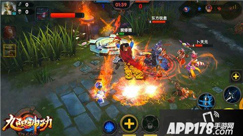 九阳神功天梯联赛