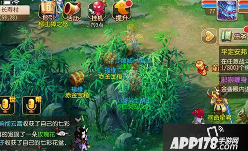 梦幻西游手游赤金宝箱刷新地点