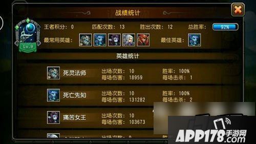 与此同时,每天提供不同的免费英雄