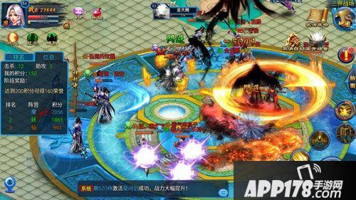 天天爱仙侠上线