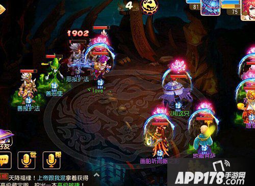 梦幻西游手游善恶使