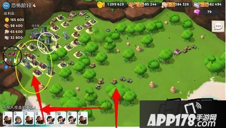 恐怖博士第四阶段