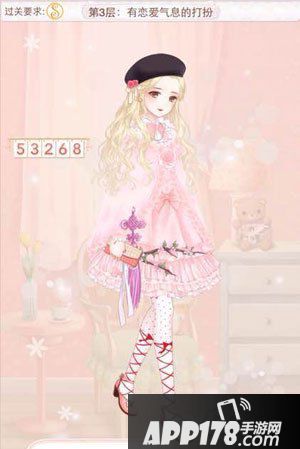 暖暖环游世界有恋爱气息的打扮