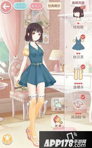 奇迹暖暖第一章1-5少女苏苏1少女级S搭配