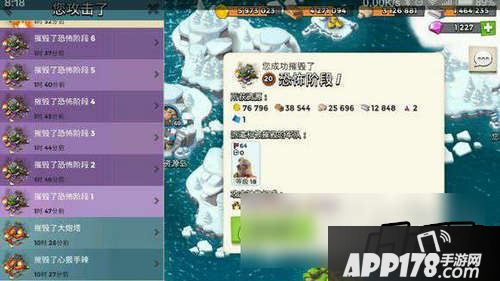 海岛奇兵关于新博士的必掉六角关卡统计