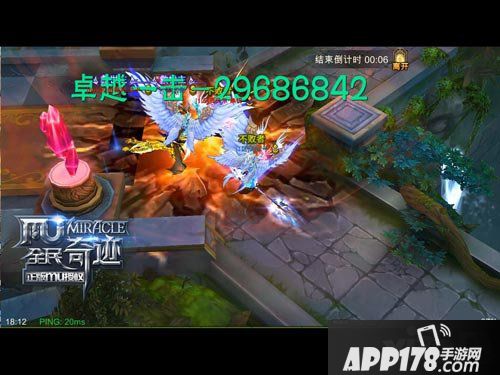 全民奇迹新版截图