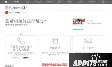 梦幻西游手游ios充值