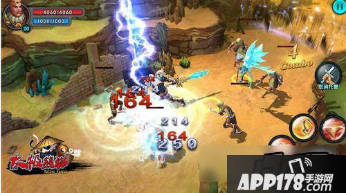 太极熊猫游戏截图