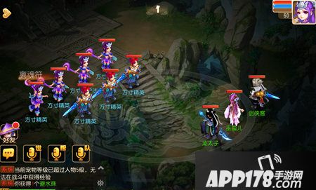 梦幻西游手游门派闯关阵容