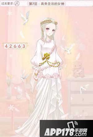 暖暖环游世界高贵圣洁的女神