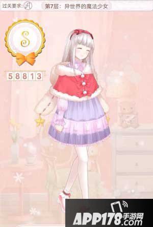 暖暖环游世界异世界的魔法少女