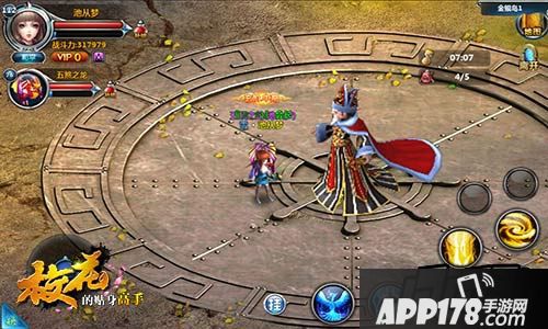 多种战法随心切换