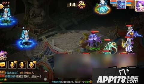 主要是三封+1辅助+输出的阵容